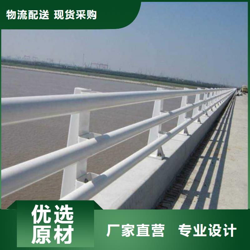 北京质优价廉的304不锈钢复合管栏杆销售厂家