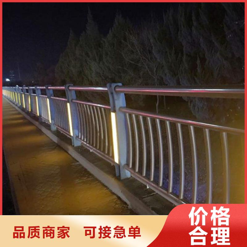 贵和钢业有限公司桥梁防撞灯光栏杆值得信赖