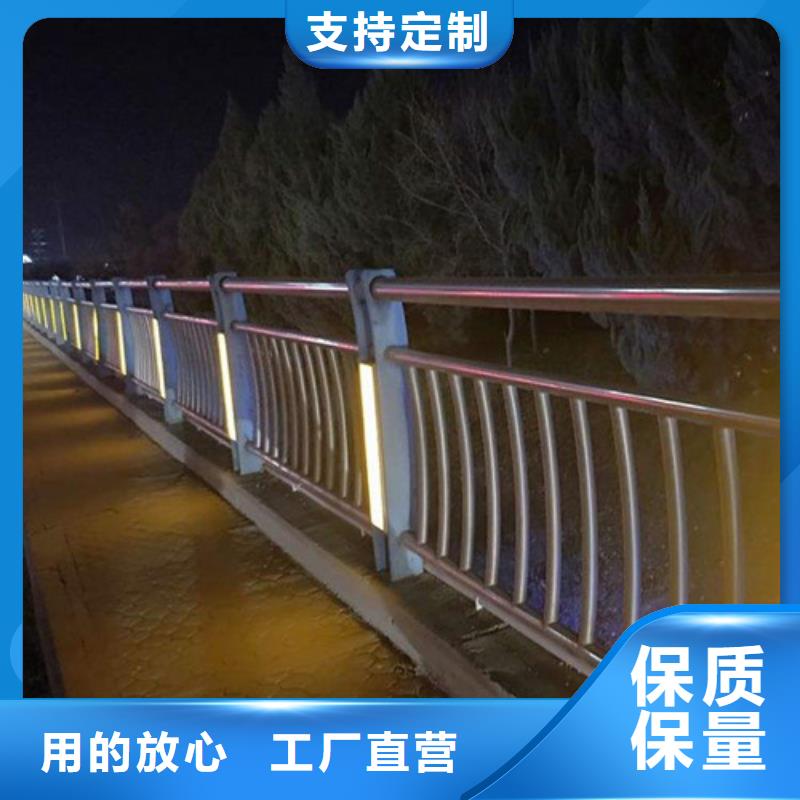 广州桥梁道路灯光护栏品牌:贵和钢业有限公司