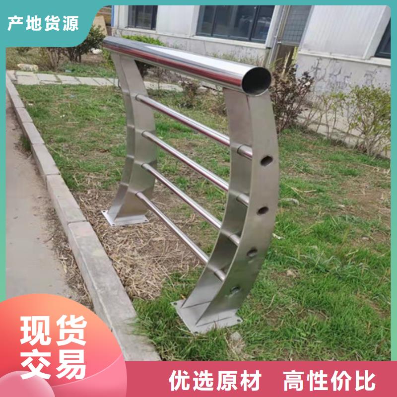 推荐：安徽201不锈钢护栏供应商