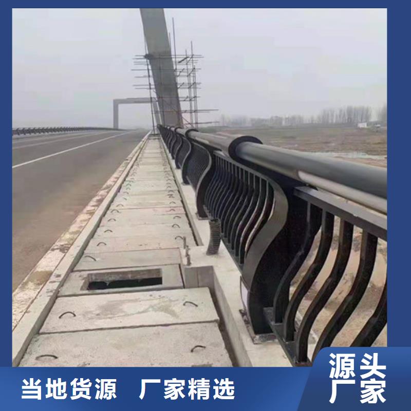 马路桥梁护栏支持非标定制质量牢靠