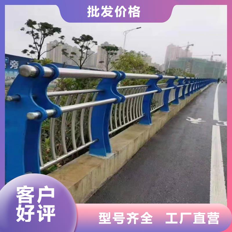 南京不锈钢道路护栏欢迎下单
