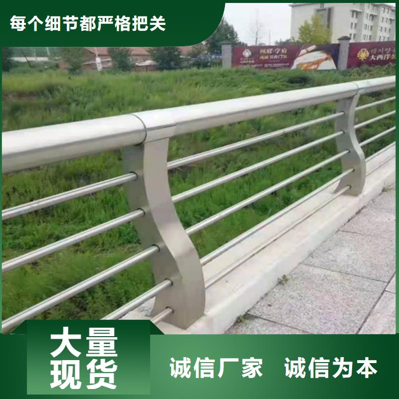 安徽201不锈钢桥梁护栏多年经验