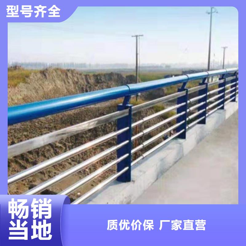 发货及时的遵义不锈钢碳素钢复合管桥梁护栏公司