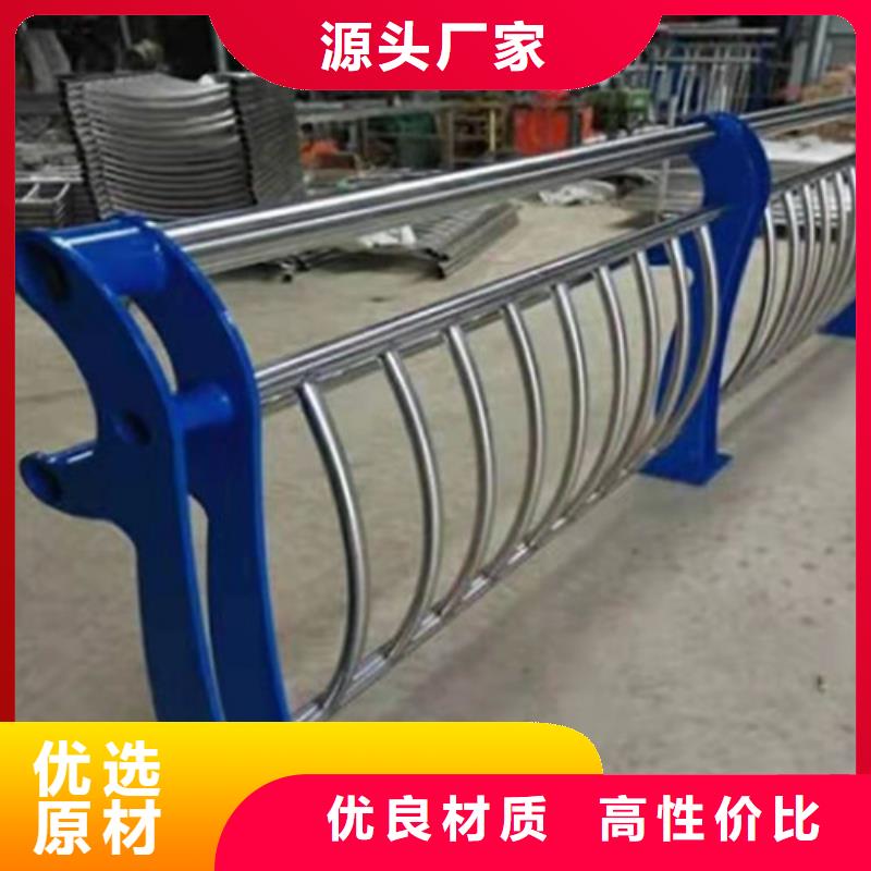 黄南有现货的不锈钢复合管护栏生产厂家