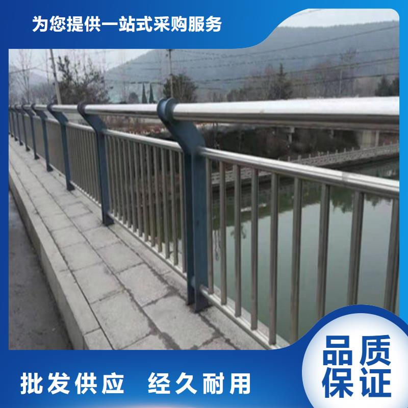辽源中扬桥梁防撞护栏生产基地