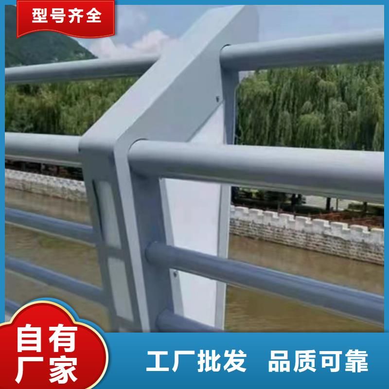 西藏定做桥梁铝合金防撞护栏的供货商