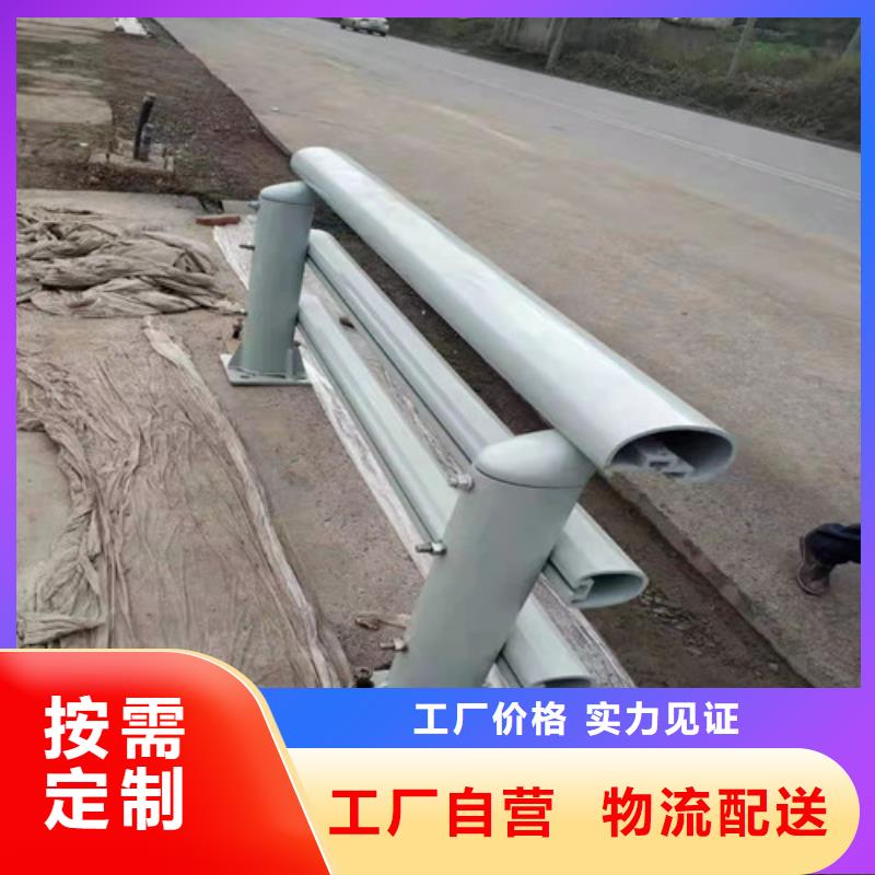 杭州道路铝合金护栏厂家-性价比高