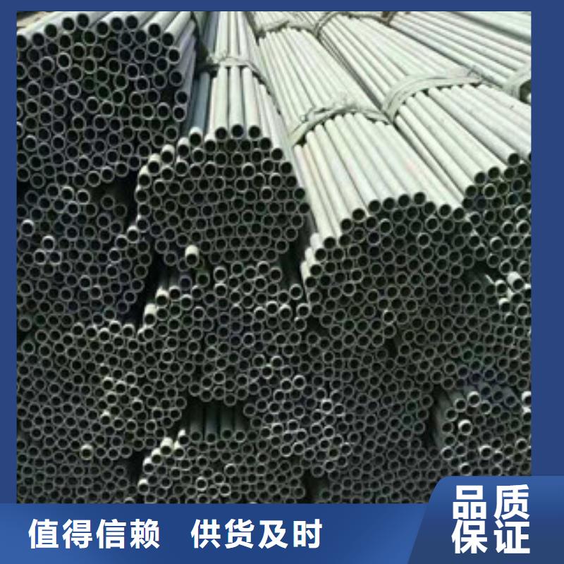 济南常年供应316L不锈钢管-品牌