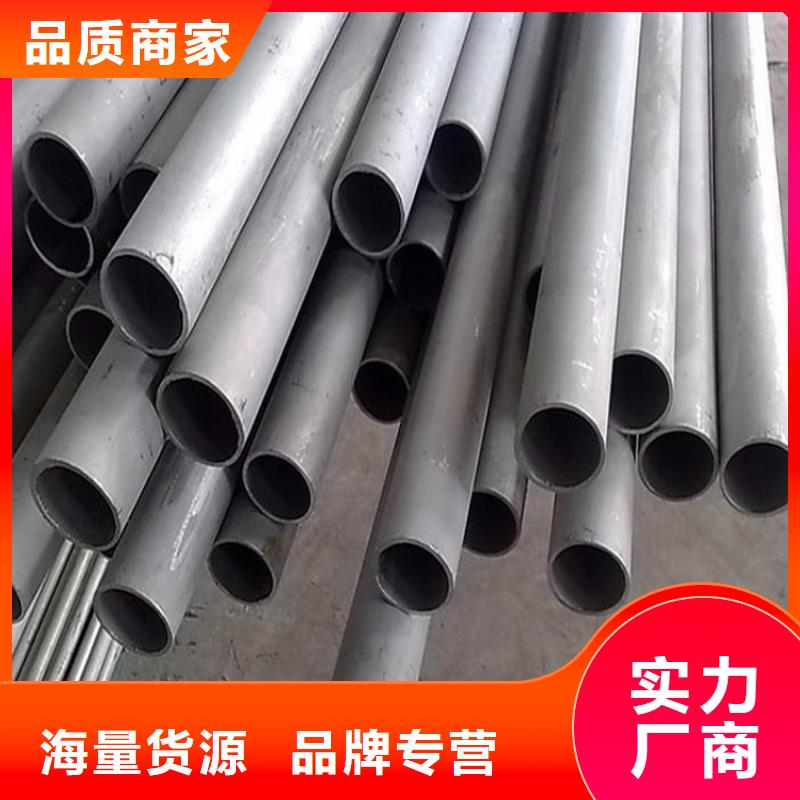北京支持定制的S31603不锈钢管销售厂家