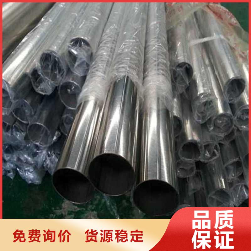 榆林S31603不锈钢管、S31603不锈钢管厂家直销-找华冶钢联钢材有限公司