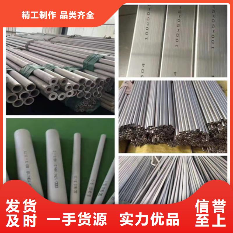 贵州安顺普定县不锈钢换热器管
询问报价直销厂家