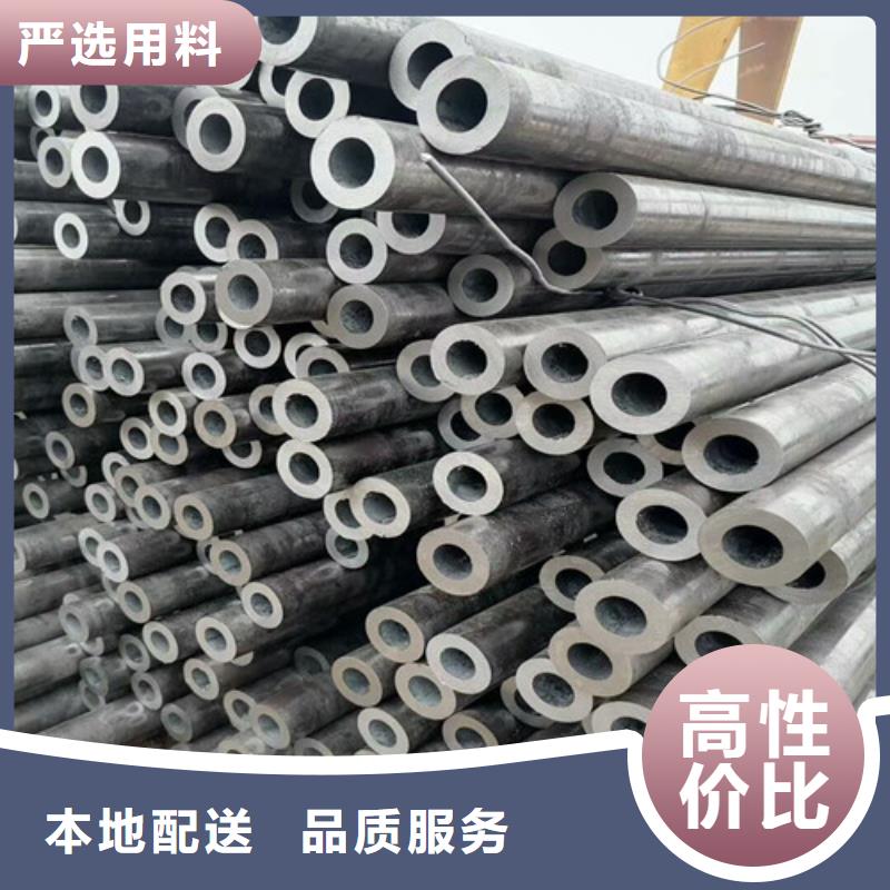 贵州35CrMo无缝钢管按需定制厂家经验丰富