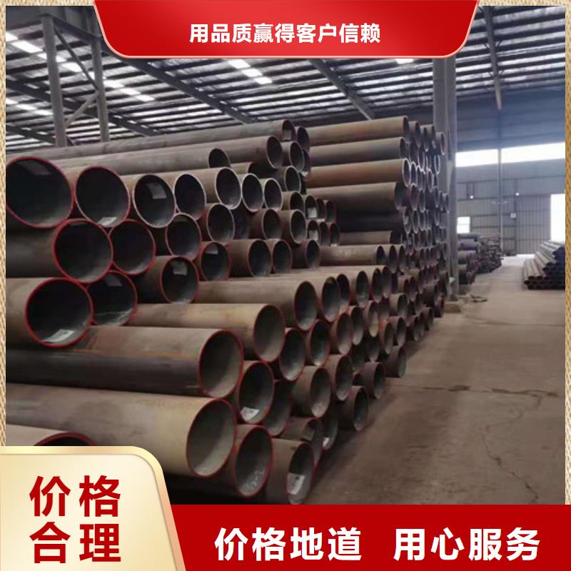 贵州40Cr无缝钢管型号全本地生产商