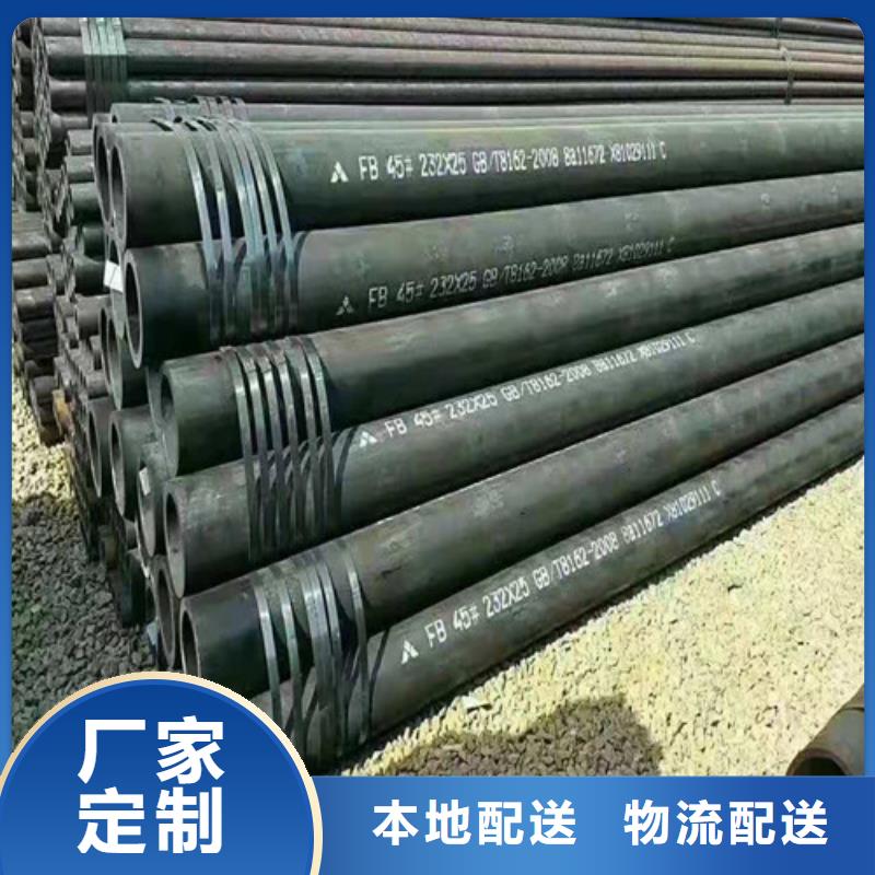 贵州Q345E无缝钢管种类齐全当地货源