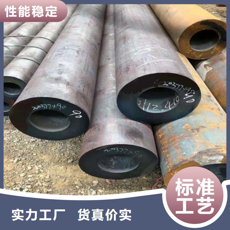 贵州12Cr1MoVG无缝钢管支持定制一手货源源头厂家