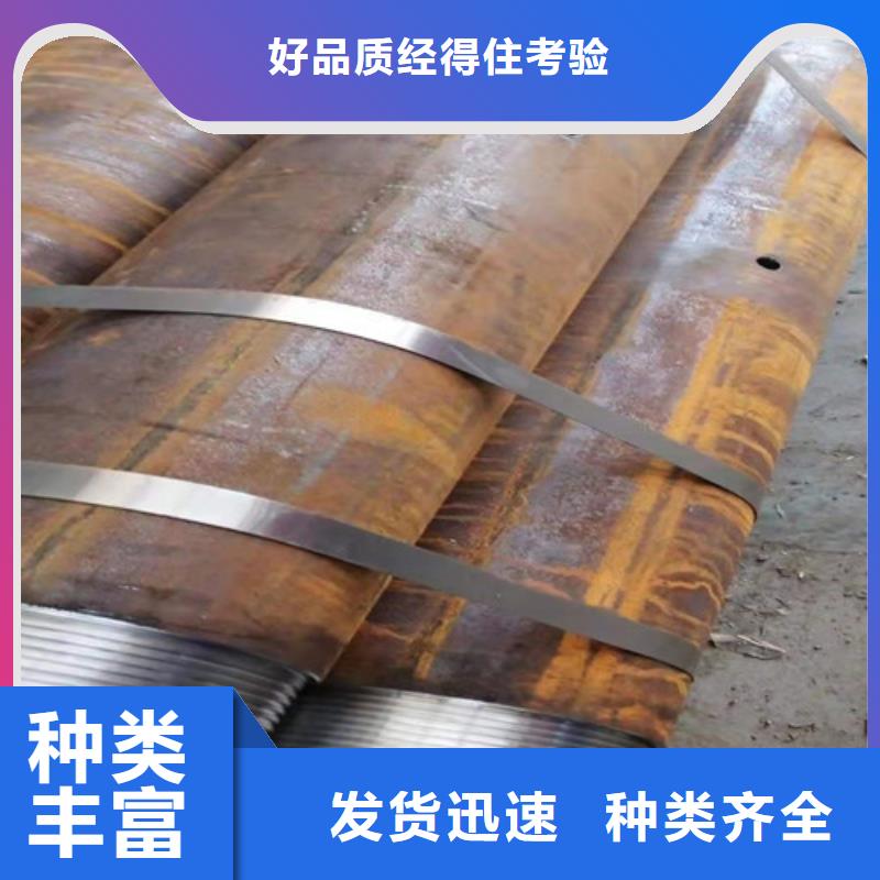 贵州35CrMo无缝钢管现货价格工艺成熟