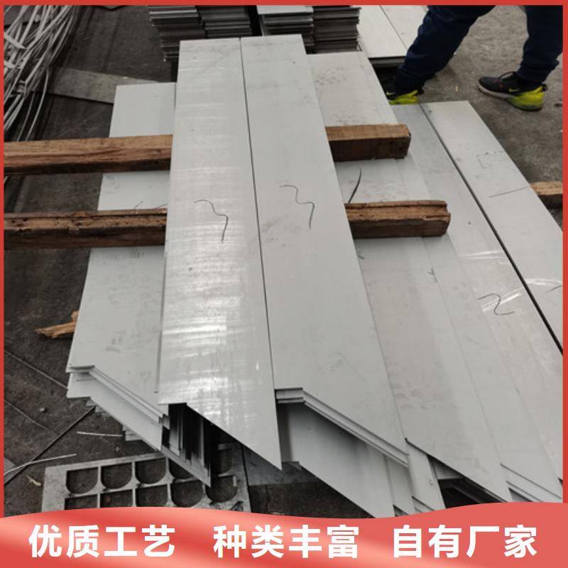 鄂州有现货的不锈钢板材厂家批发公司