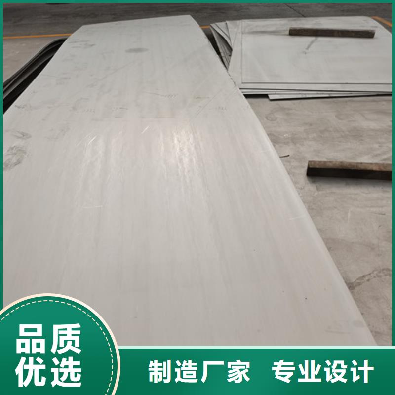 重庆2205不锈钢板采购价格附近厂家
