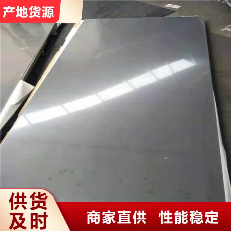 湘西有现货的309S不锈钢板生产厂家