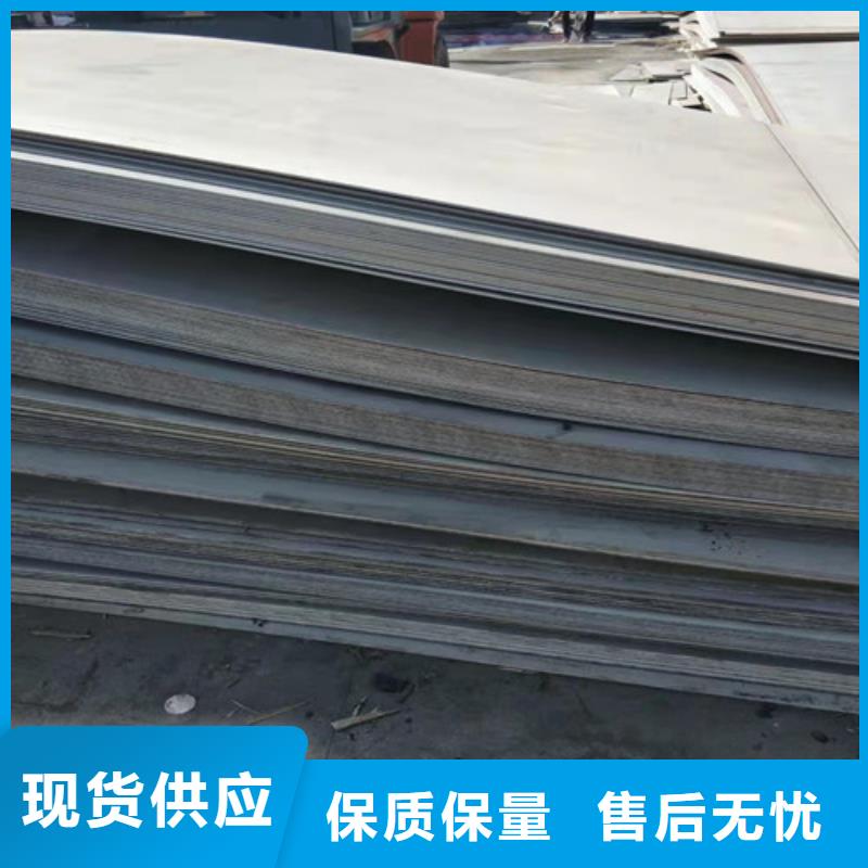 904L不锈钢板品牌-报价_华冶钢联钢材有限公司附近公司