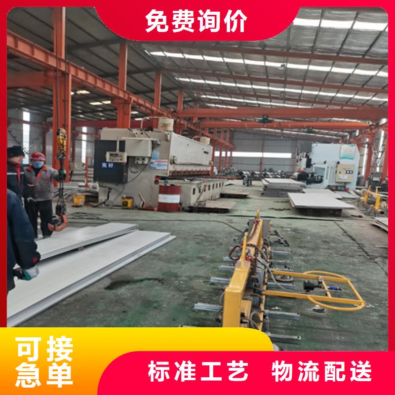 天津卖309S不锈钢板的生产厂家