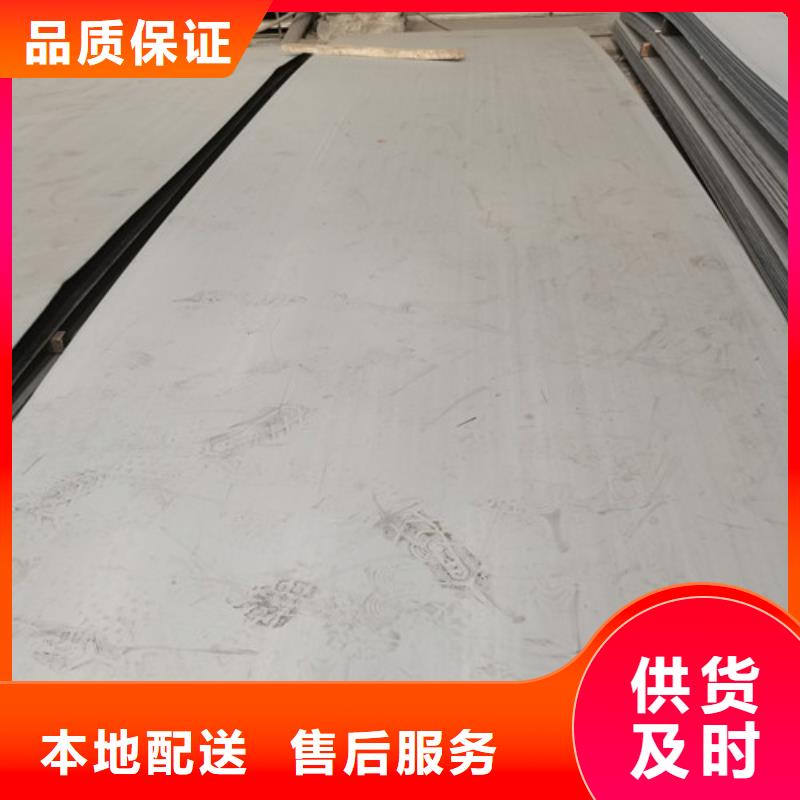 湘西现货供应S30408不锈钢板_优质厂家