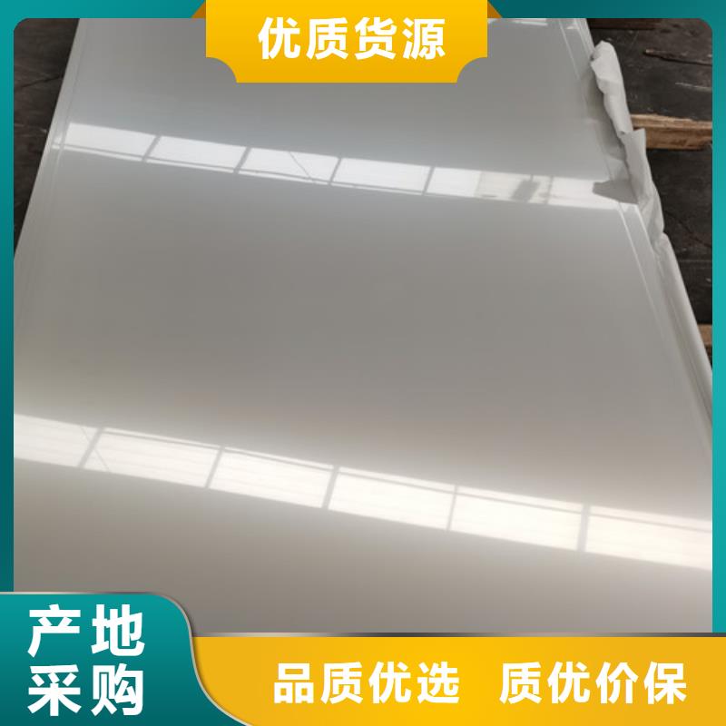 好消息：广元S31603不锈钢板厂家优惠促销