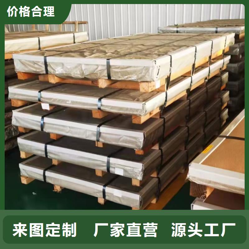 郑州316L不锈钢板、316L不锈钢板生产厂家-价格合理