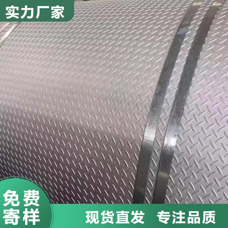 重庆310S不锈钢板发货快同城公司