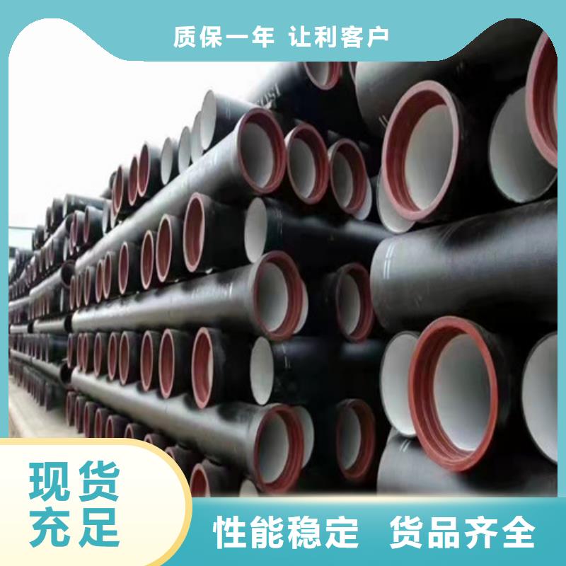 定制球墨铸铁管价格多少钱一米的生产厂家常年供应