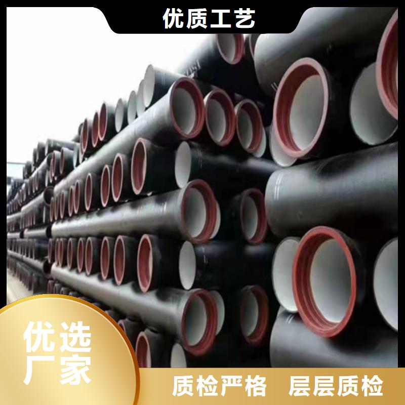 球墨铸铁管放心选购、华冶钢联钢材有限公司优质货源