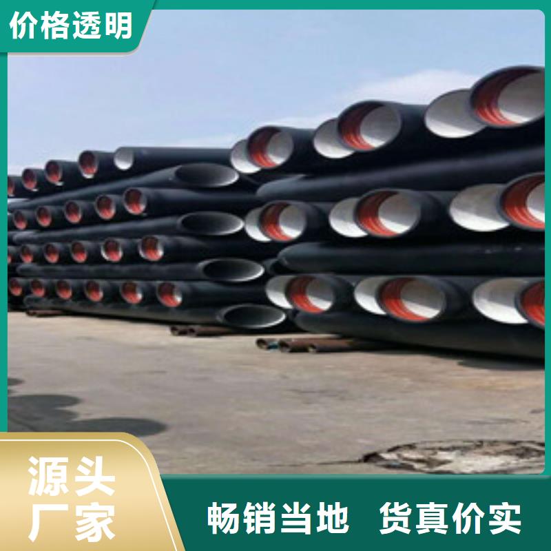 发货速度快的球墨铸铁管规格型号表批发商附近货源