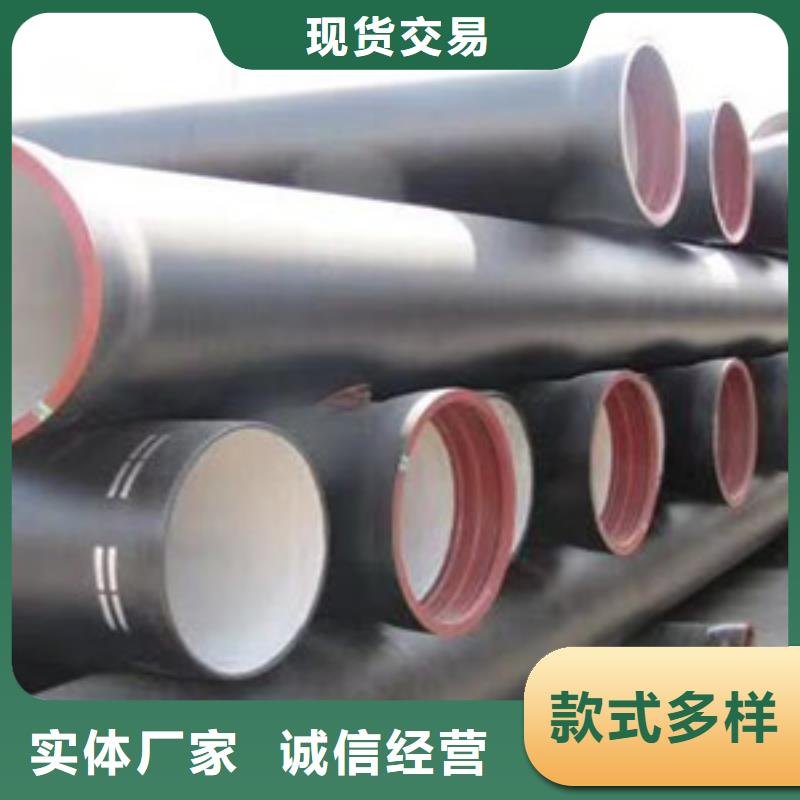 球墨铸铁管规格参数厂家实力可靠质量优价格低