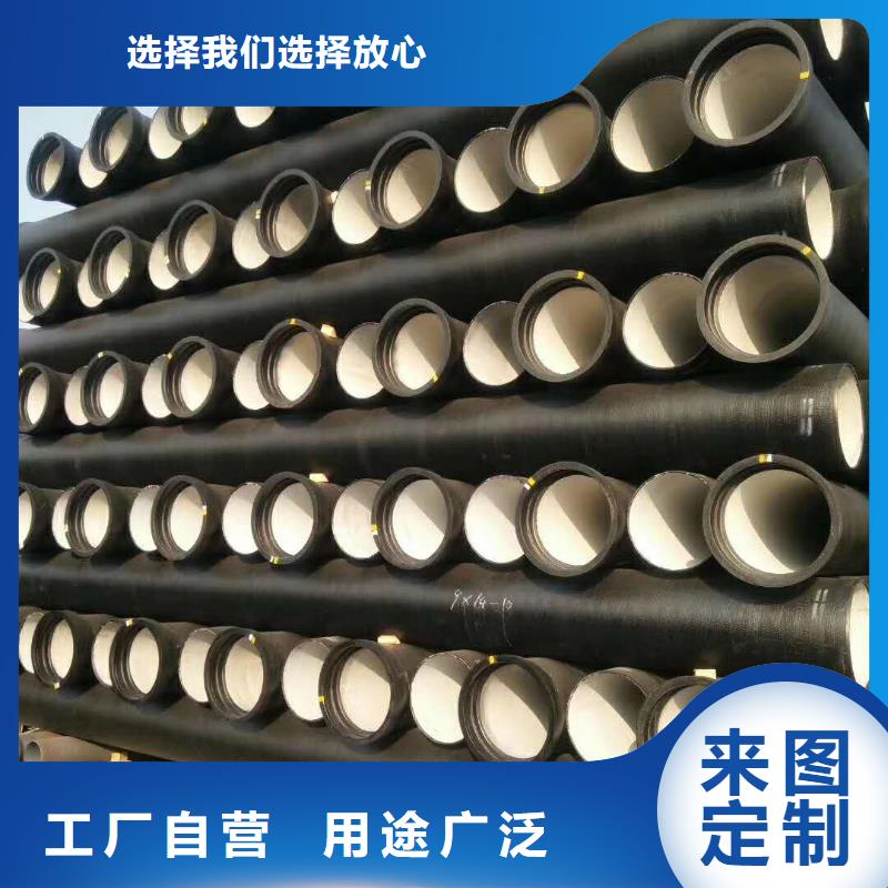 发货速度快的球墨铸铁管规格参数供货商当地厂家