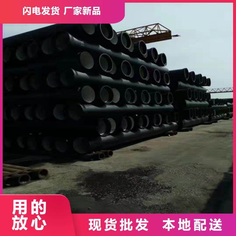 贵州黔东南球墨铸铁管价格低实力派厂家