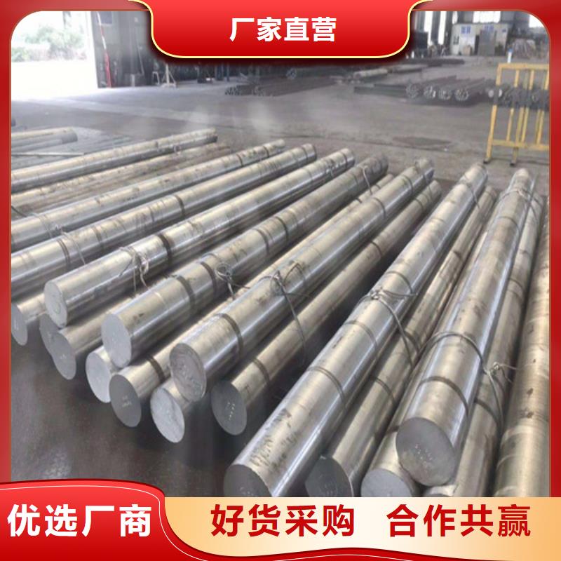 云南30crmo圆钢种类齐全批发货源
