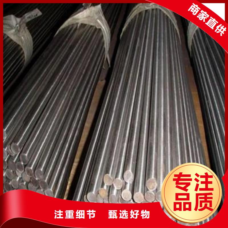 重庆gcr15圆钢价格优一站式供应厂家
