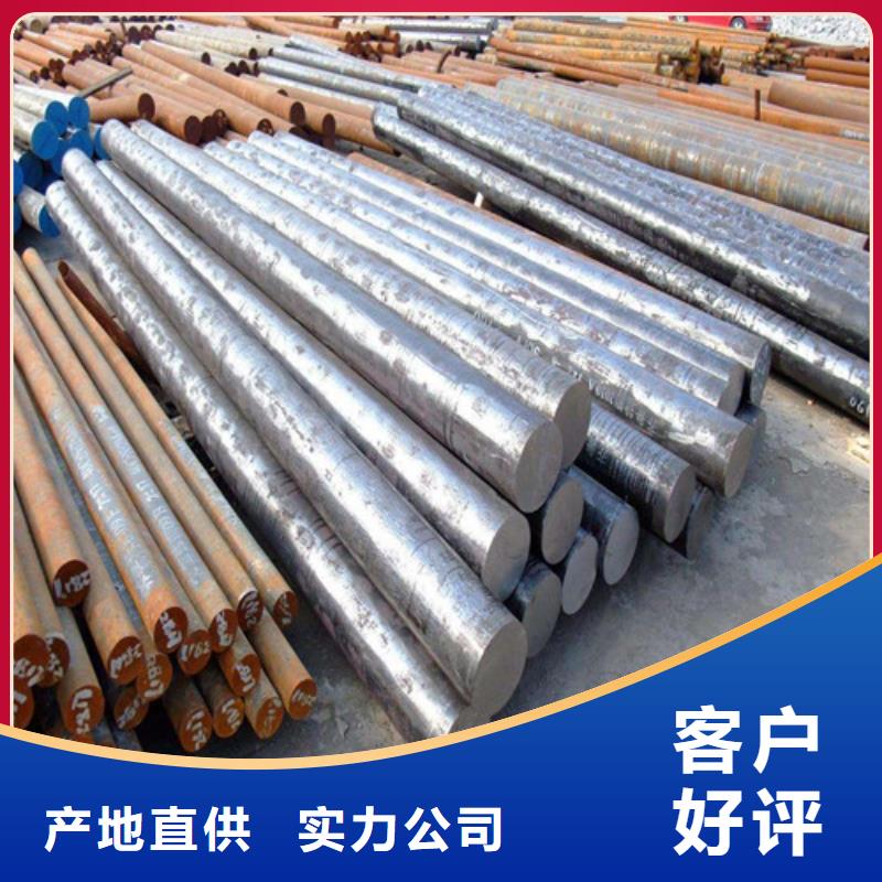青海q355d圆钢厂家价格现货采购