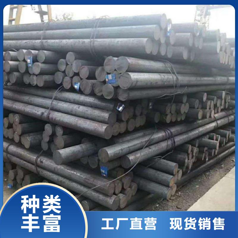 青海30crmo圆钢货源充足本地供应商