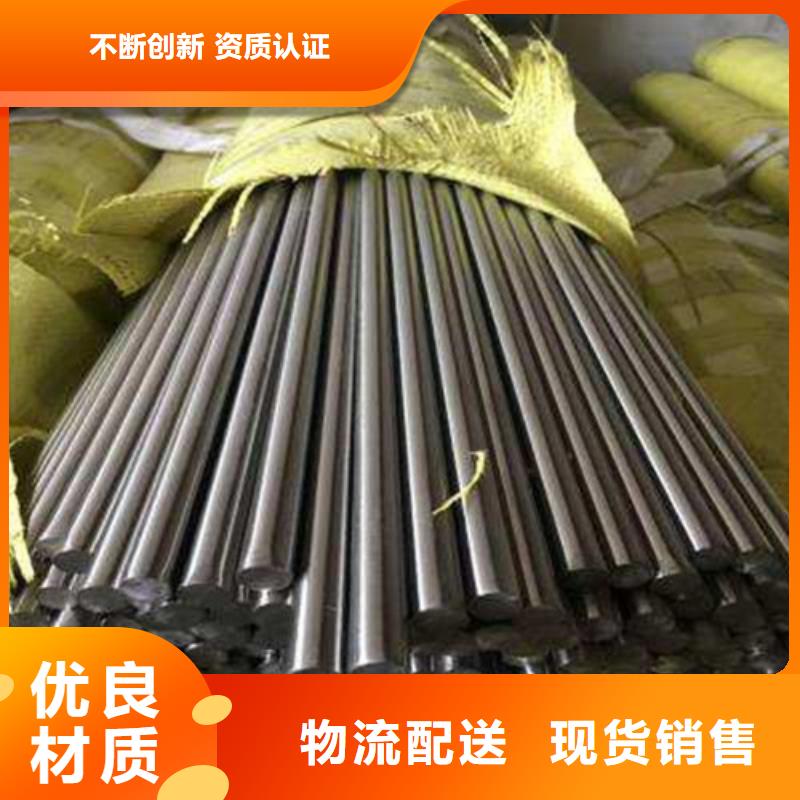 贵州42crmo圆钢出厂价格自营品质有保障