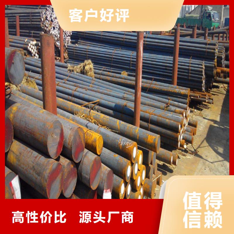 重庆gcr15圆钢厂家价格从厂家买售后有保障