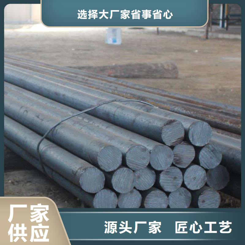 重庆q345d圆钢价格合理专业供货品质管控