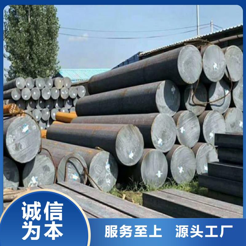 重庆42crmo圆钢价格低本地生产厂家