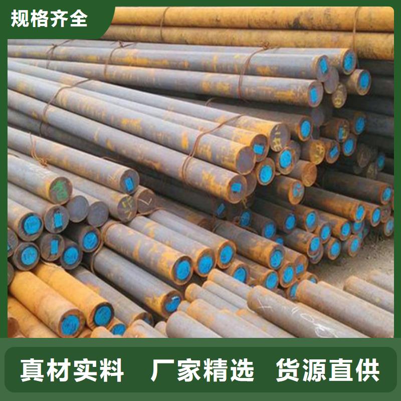 贵州40crnimoa圆钢批发价格当地生产商