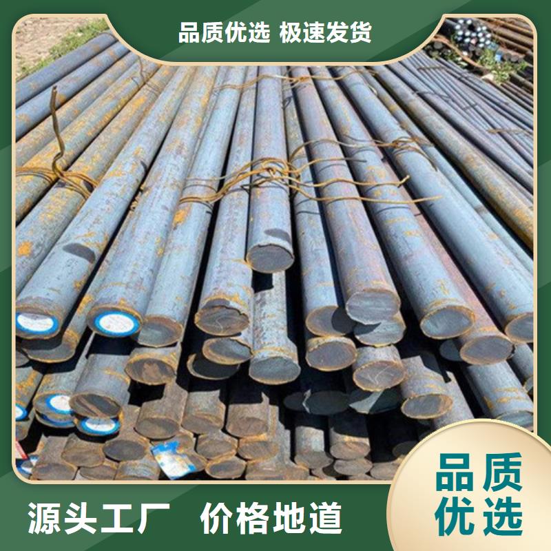 重庆q355d圆钢质量可靠本地厂家