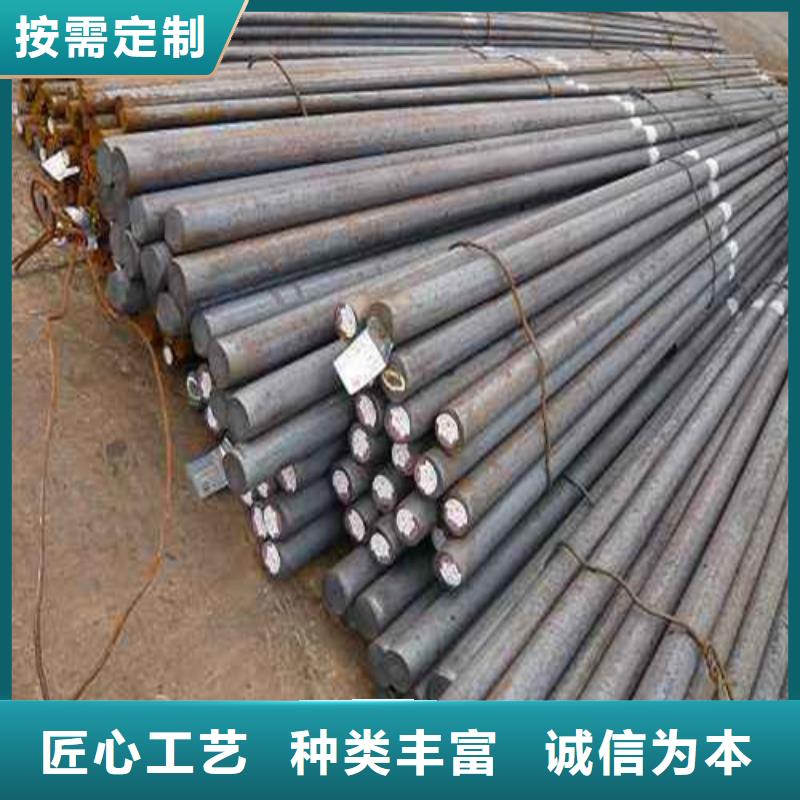 西藏40crnimoa圆钢种类齐全实力公司
