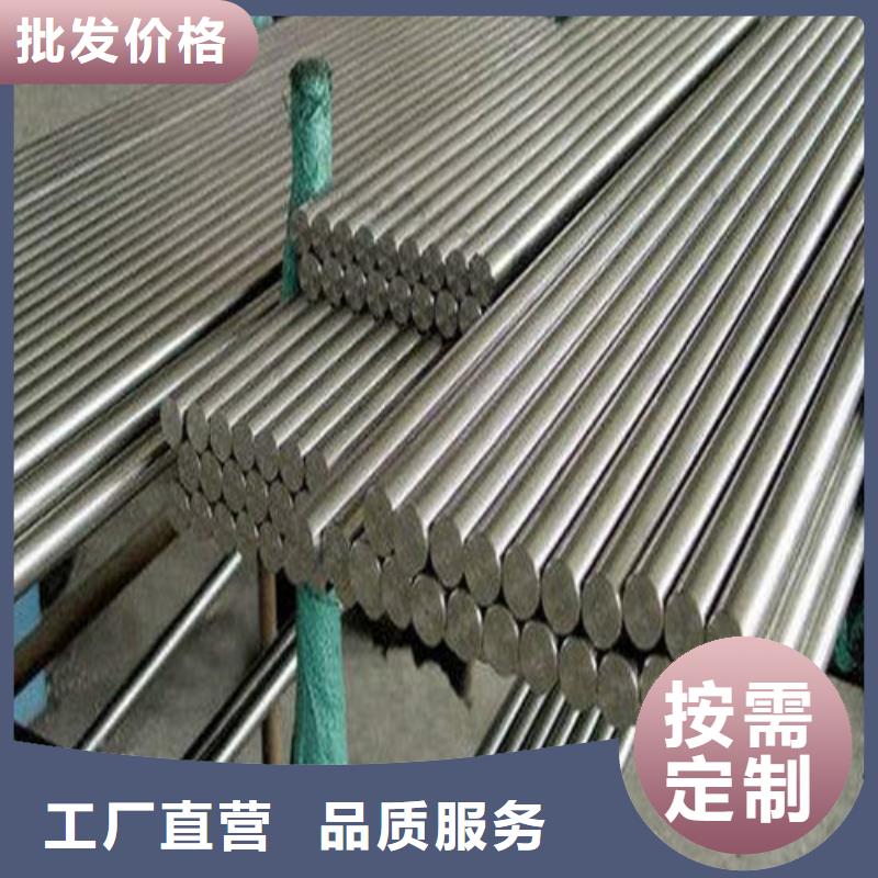 贵州304不锈钢圆钢订制同城生产厂家