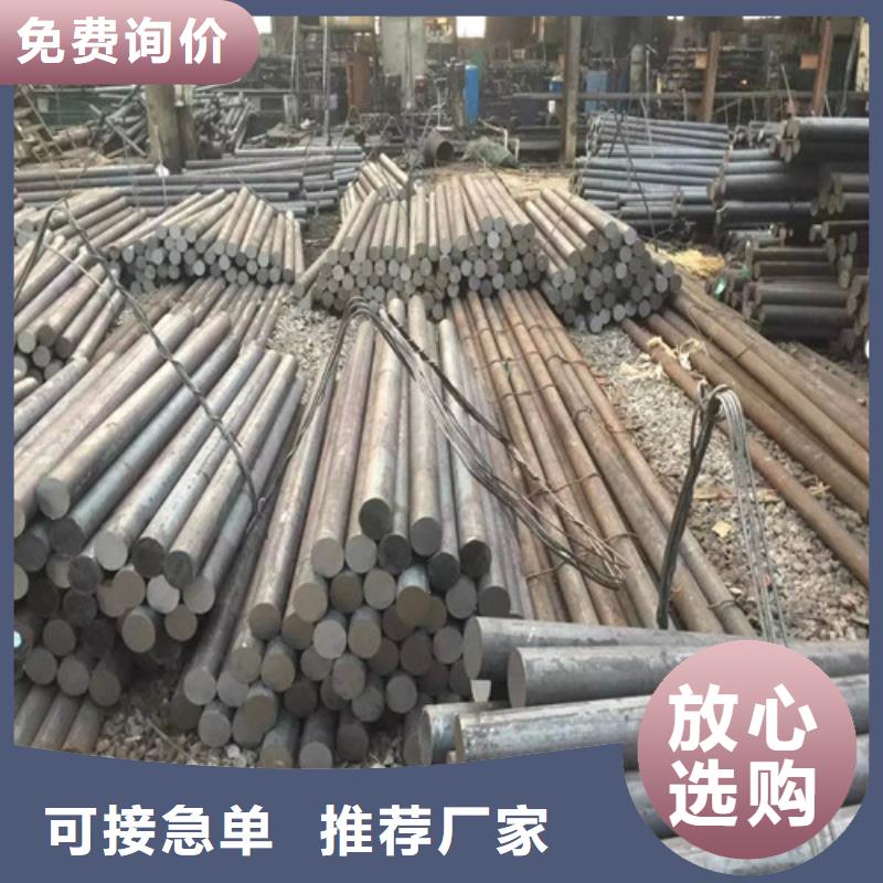 忻州质优价廉的圆钢生产厂家