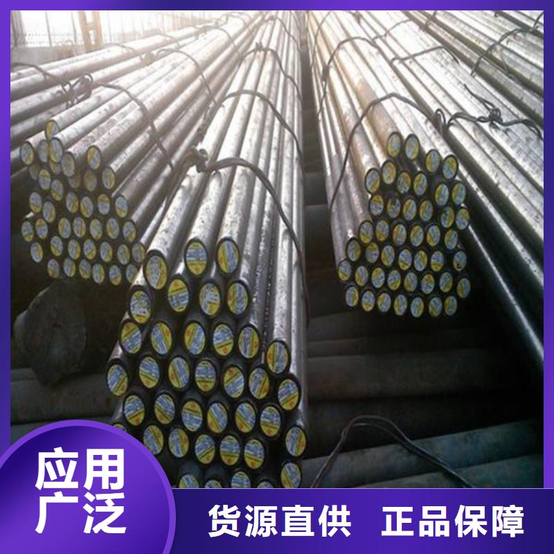 贵州Q235圆钢企业-大厂直销